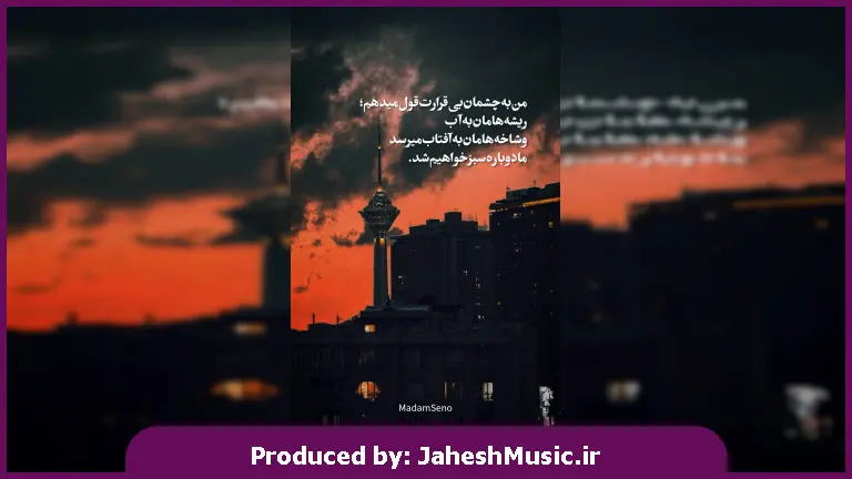 دانلود آهنگ ترکی Allahın Bəlası 